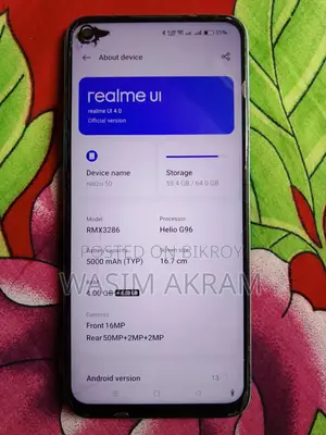 রিয়েলমি নারজো ৫০ ৬৪ জিবি ব্লু