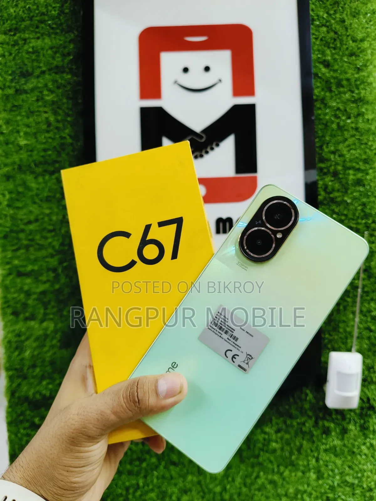 Realme C67 128 GB Green