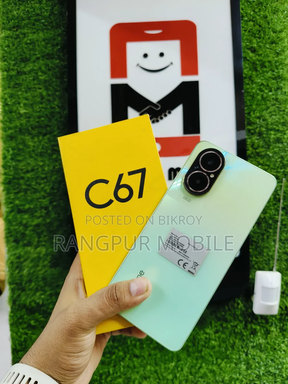 Realme C67 128 GB Green