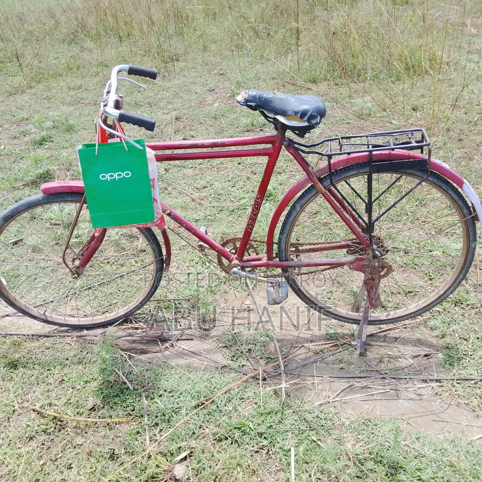 বাই সাইকেল