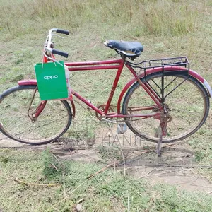 বাই সাইকেল