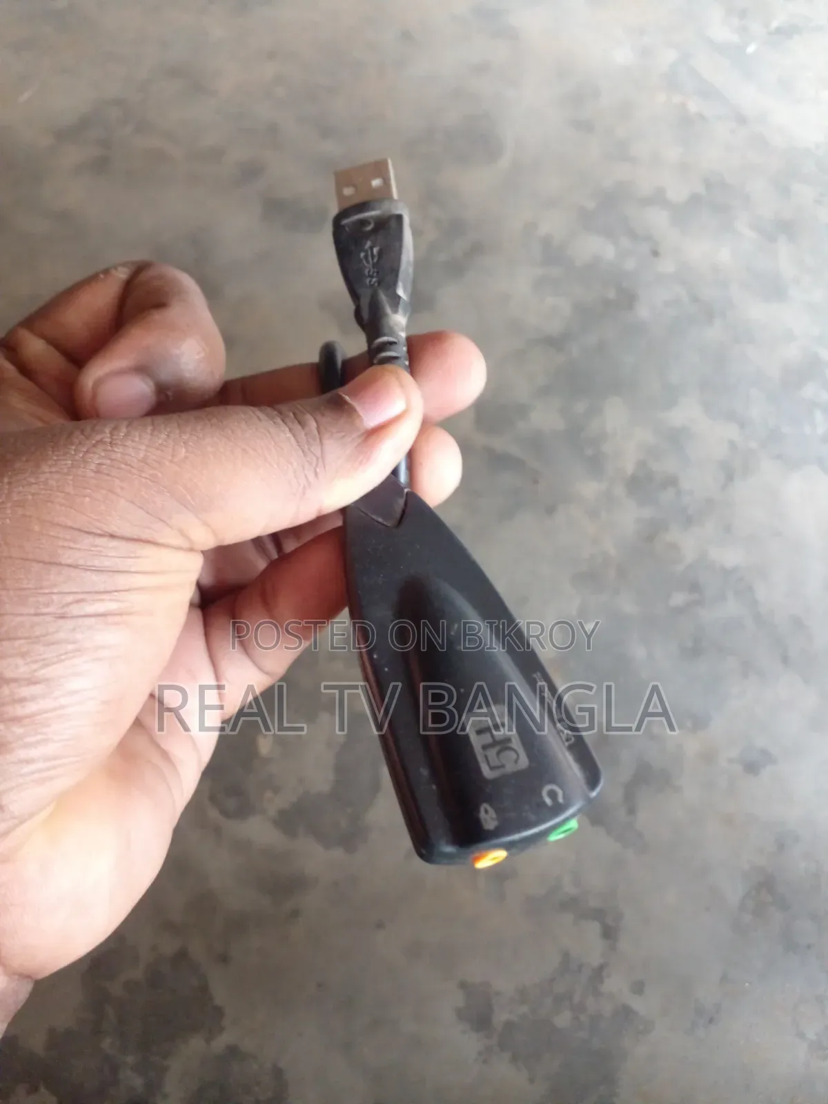 ইউএসবি সাউন্ড কার্ড