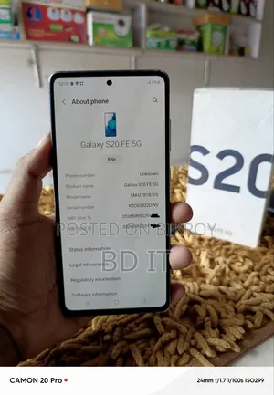 স্যামসাং গ্যালাক্সি এস২০ এফই ৫জি ১২৮ জিবি