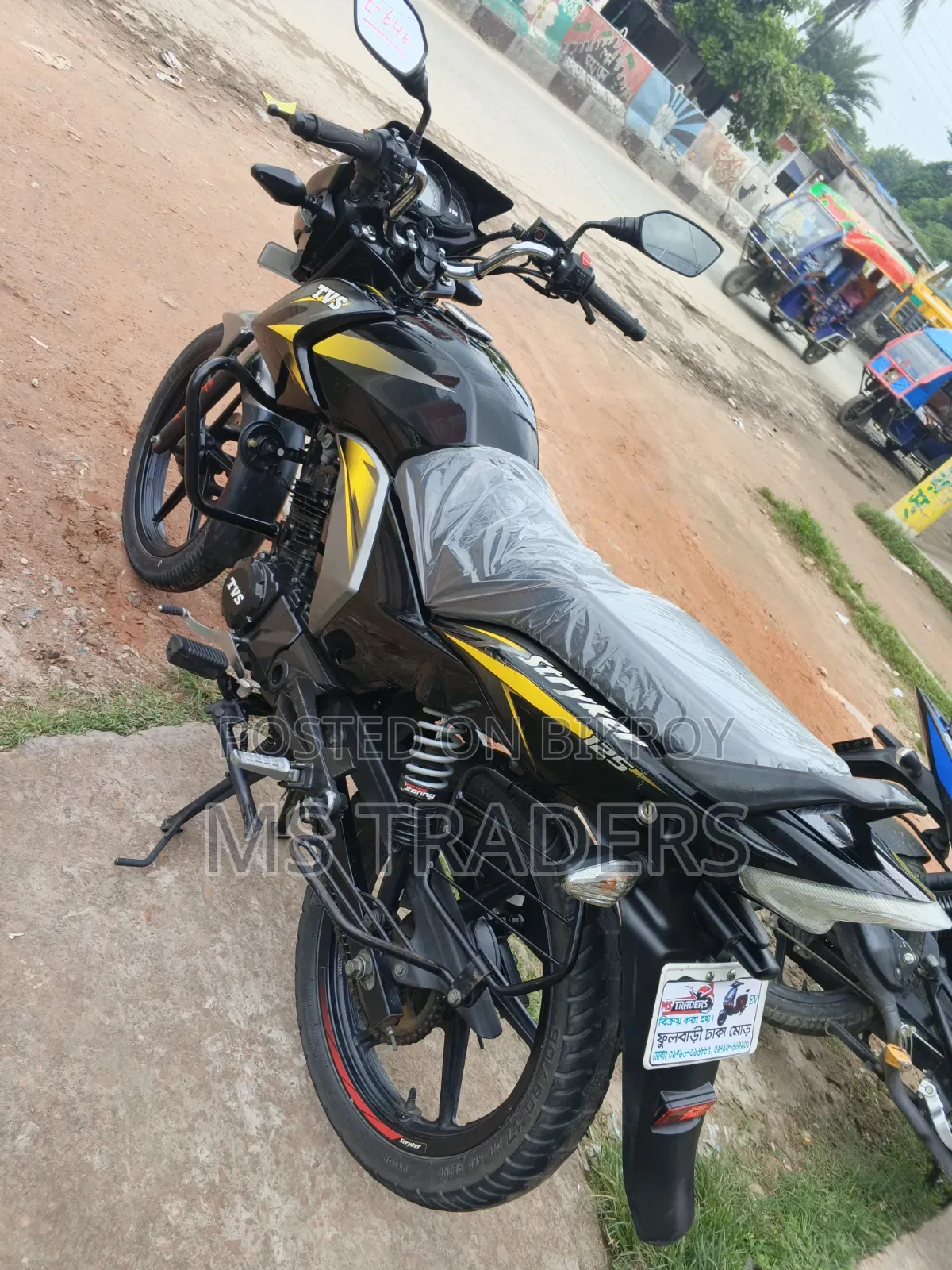 টিভিএস স্ট্রাইকার ১২৫ ২০২১ ব্ল্যাক