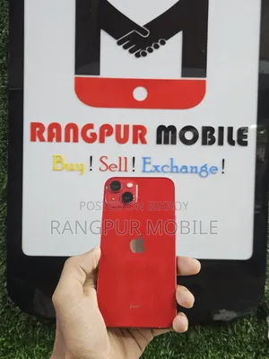 অ্যাপল আইফোন ১৩ ১২৮ জিবি রেড
