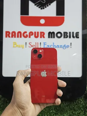 অ্যাপল আইফোন ১৩ ১২৮ জিবি রেড