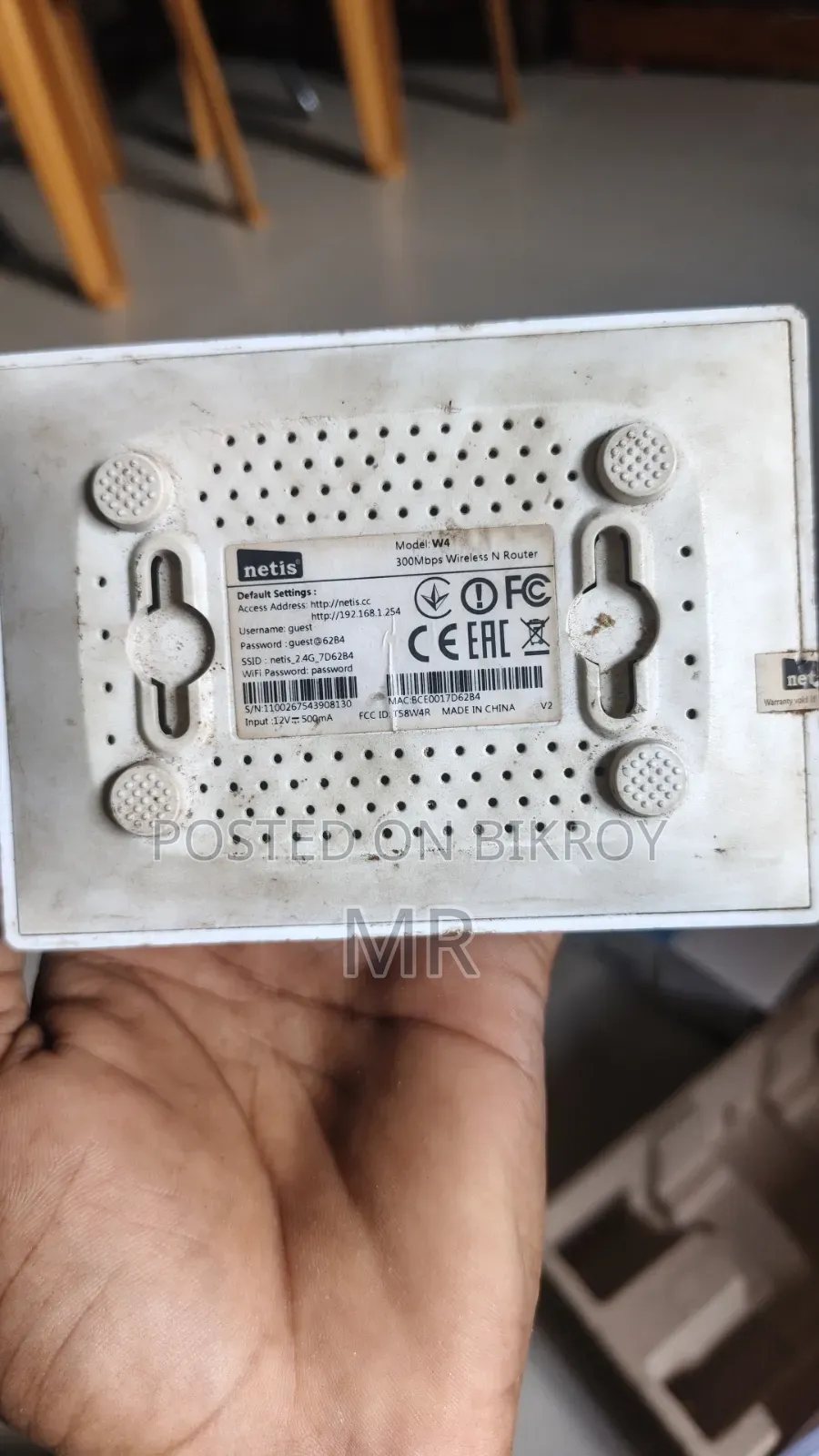 Router for sale