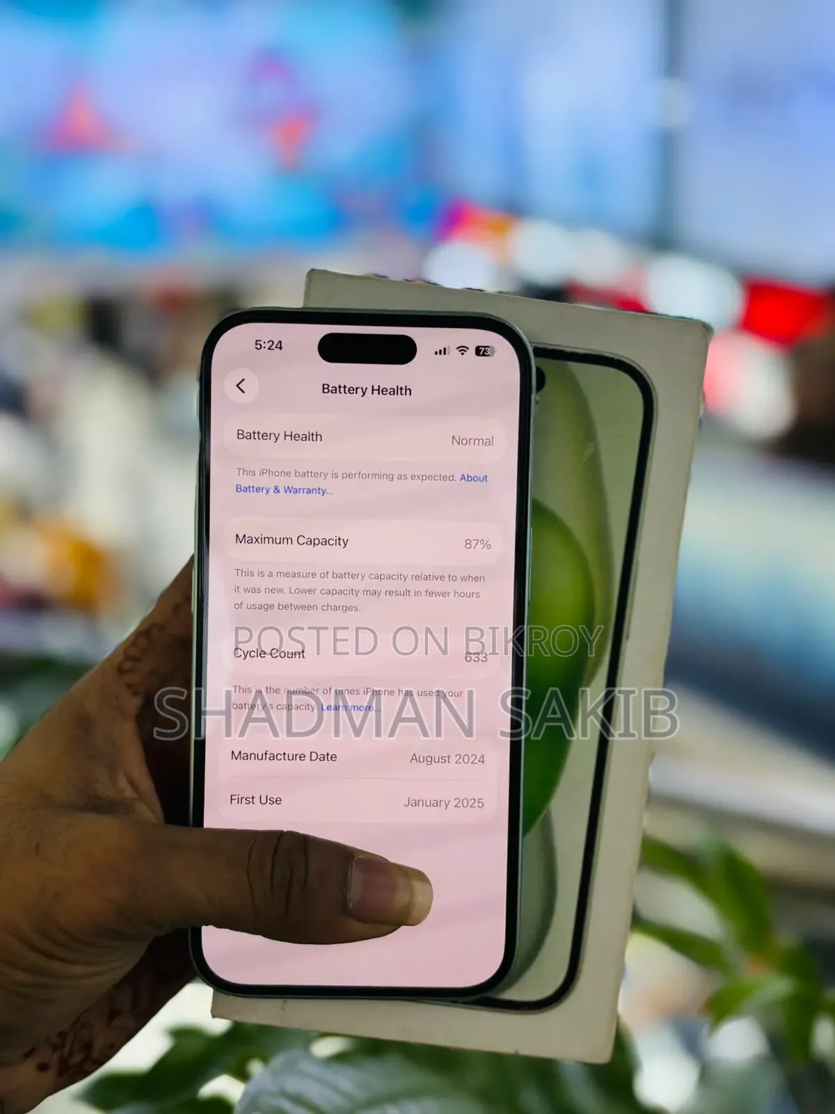 অ্যাপল আইফোন ১৫ ১২৮ জিবি গ্রিন