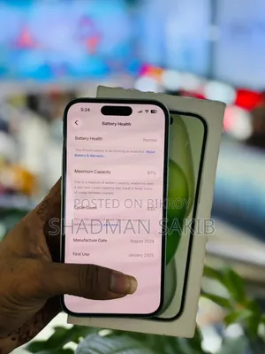 অ্যাপল আইফোন ১৫ ১২৮ জিবি গ্রিন