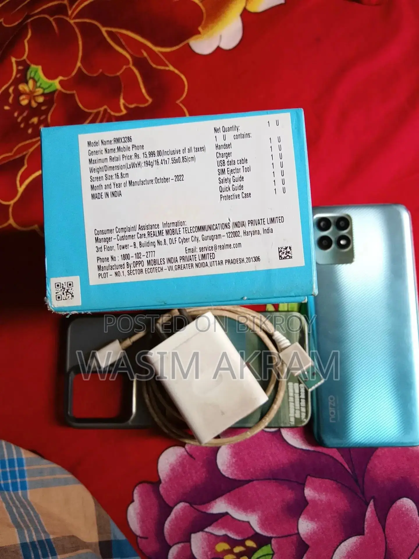রিয়েলমি নারজো ৫০ ৬৪ জিবি ব্লু