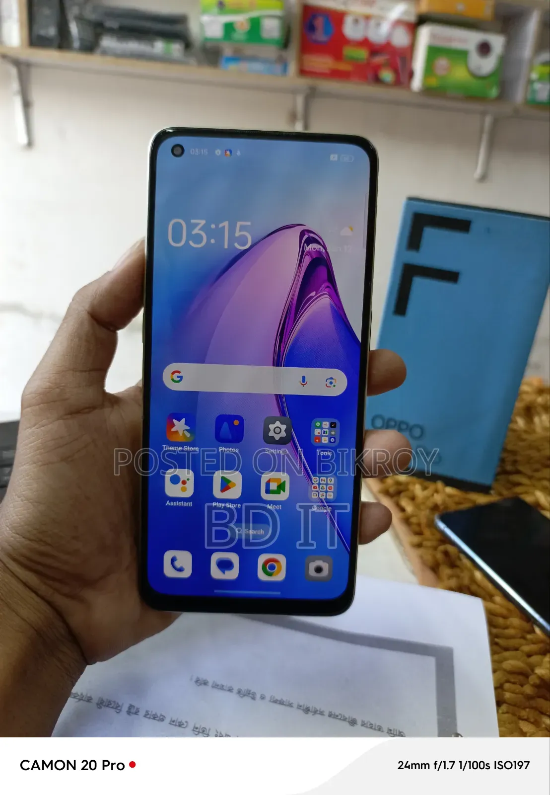 অপ্পো এফ২১এস প্রো ১২৮ জিবি