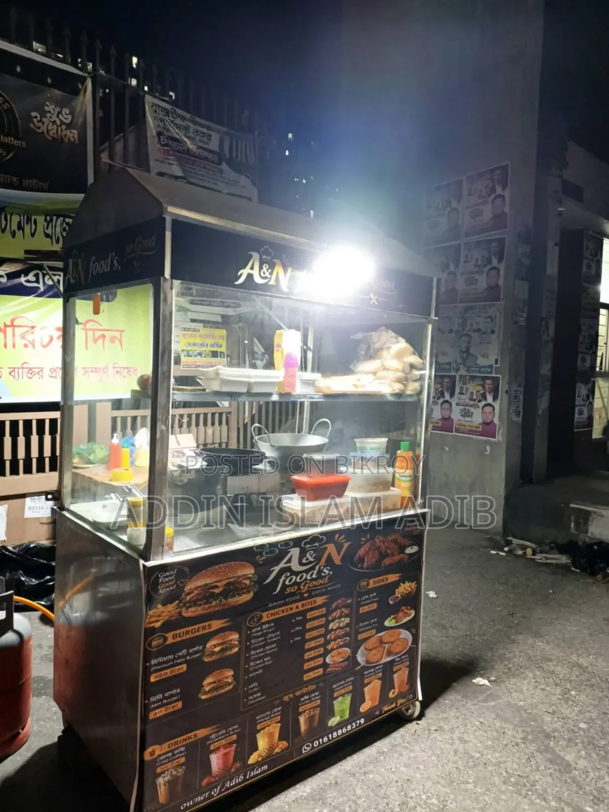 Food Cart Sell