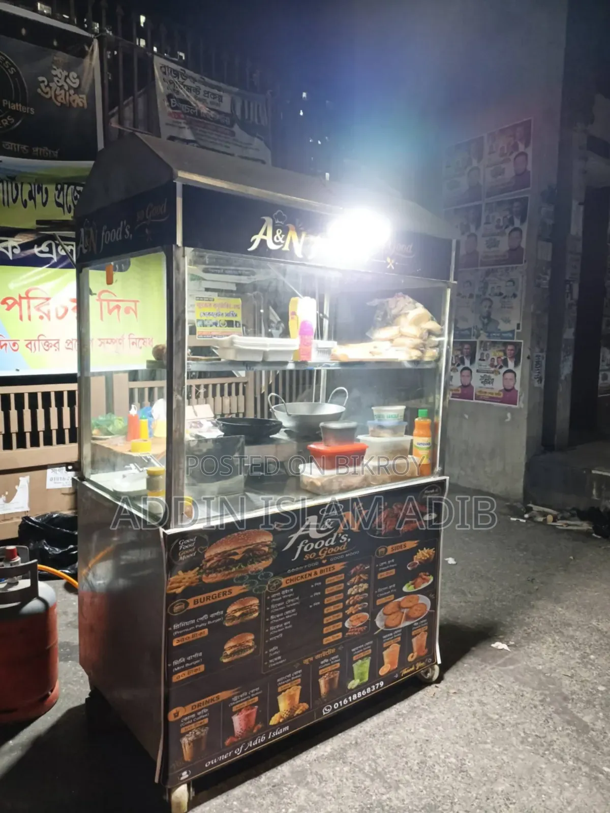 Food Cart Sell