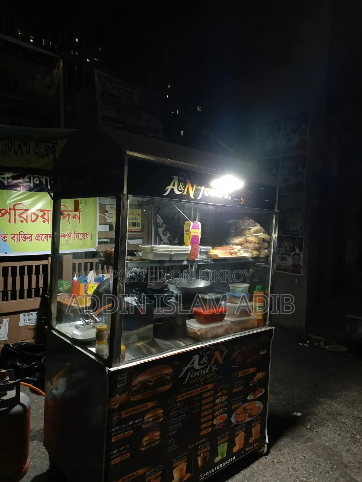 Food Cart Sell
