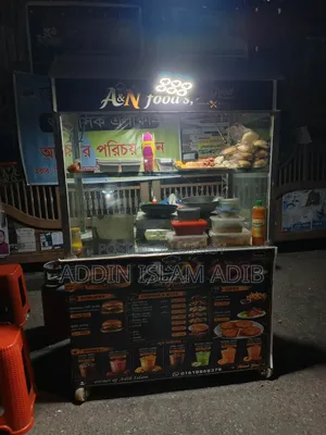 Food Cart Sell