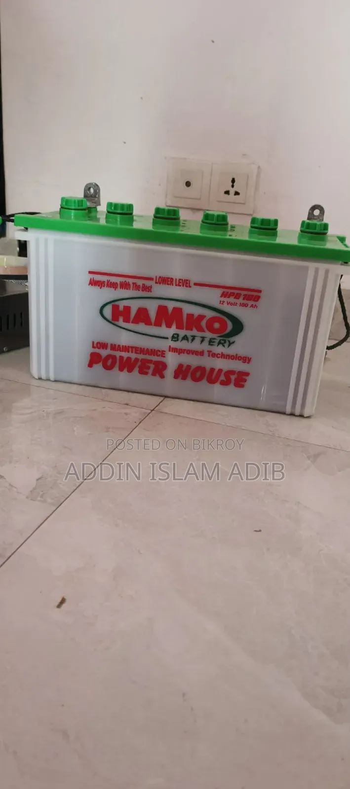 Mamko Battery Sell
