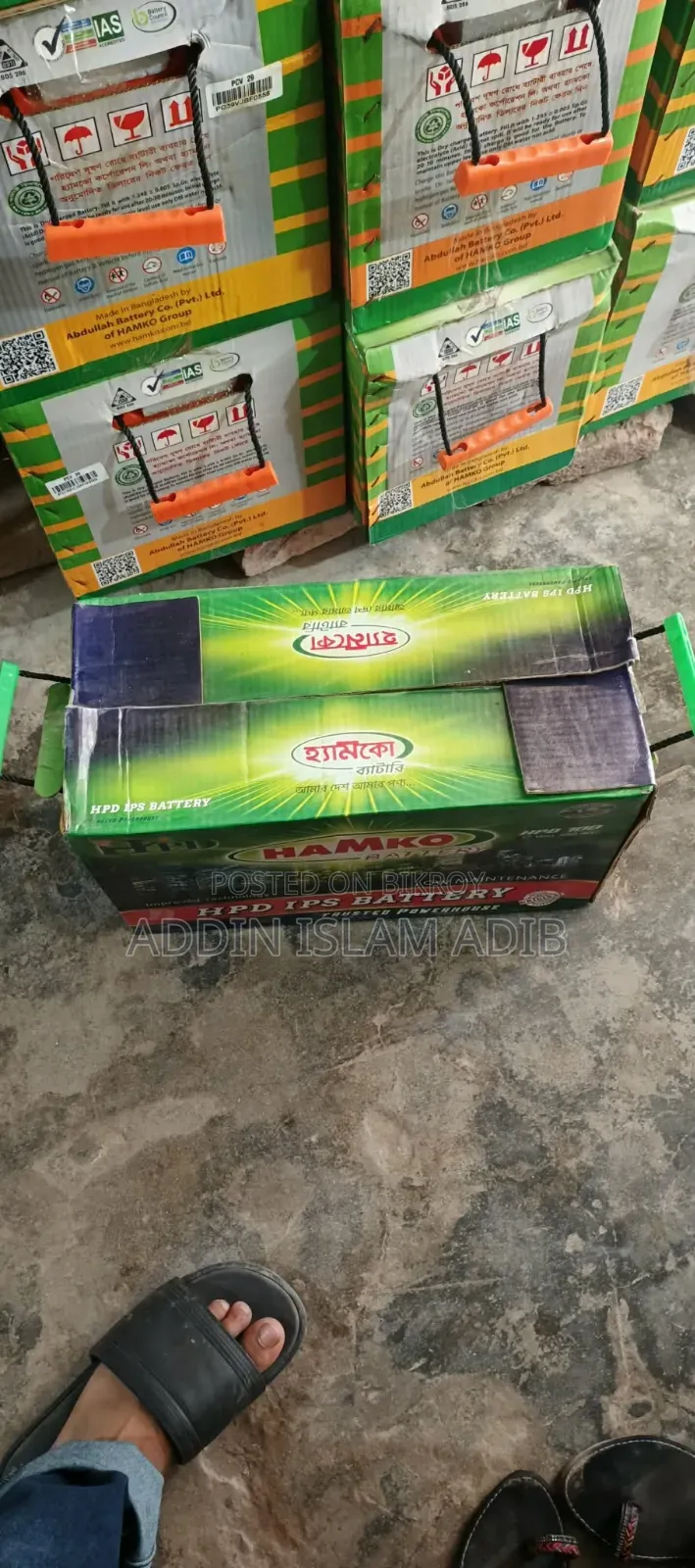 Mamko Battery Sell