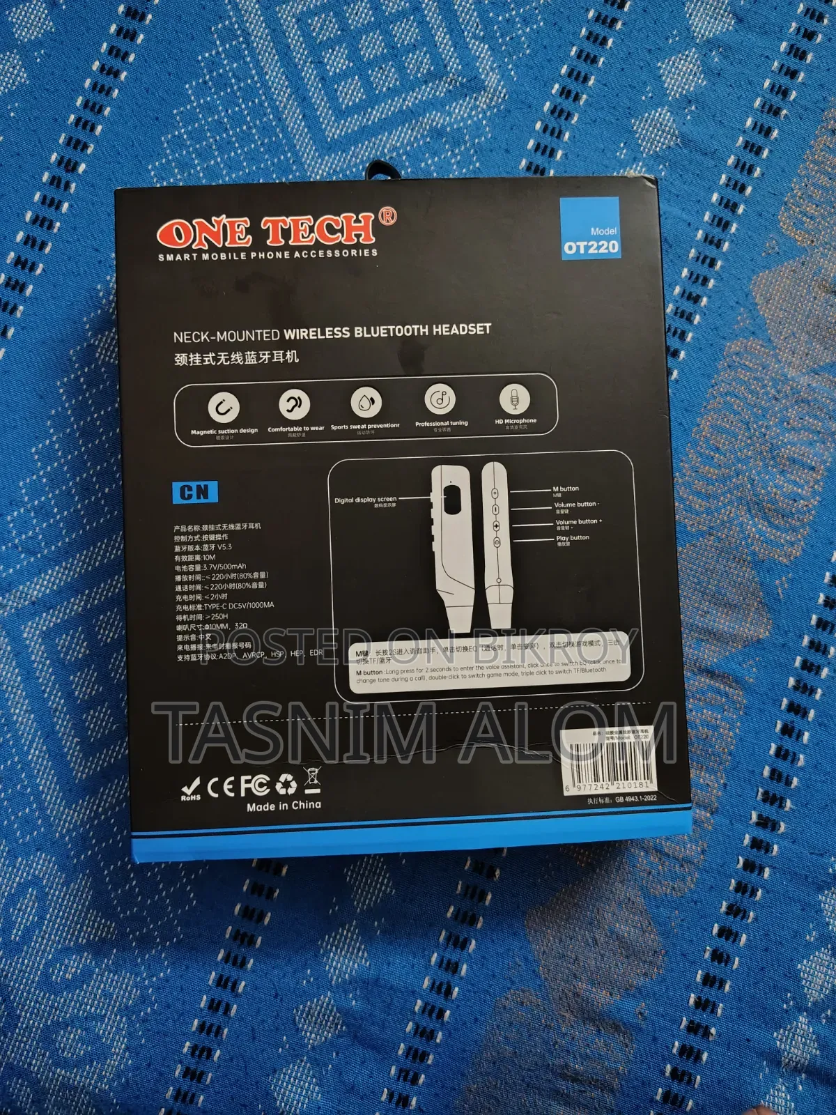ফ্রেশ কন্ডিশন হেডফোন