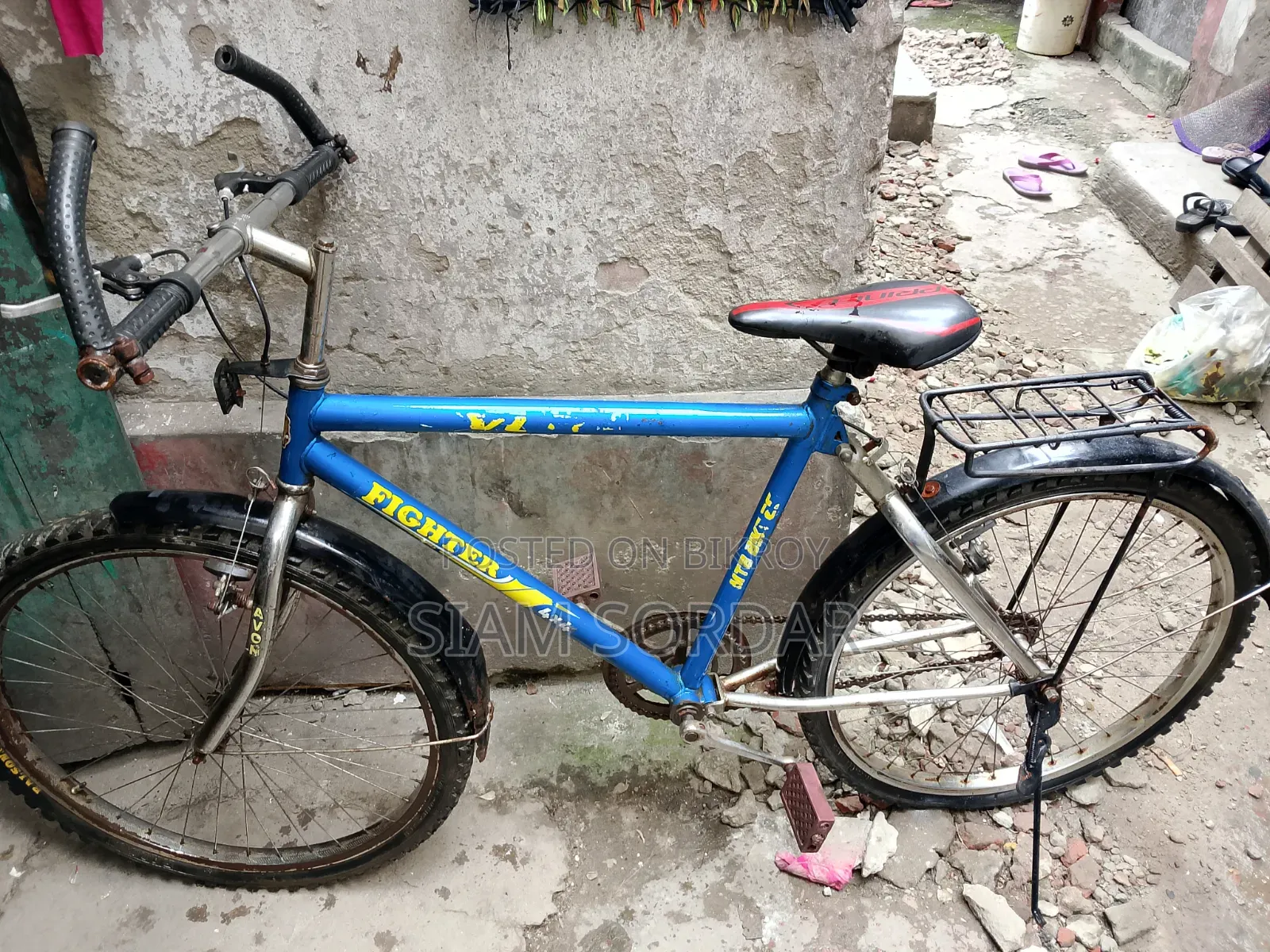 ফাইটার ম্যাক্স