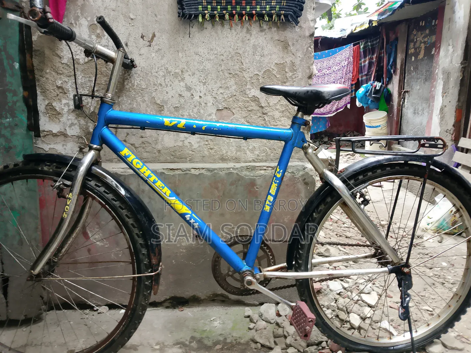 ফাইটার ম্যাক্স
