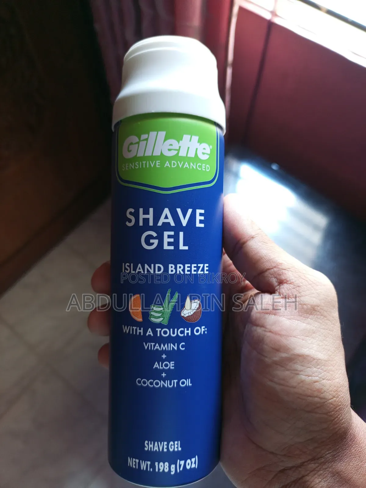 Gillette Island Breeze Sensitive Advanced Shave Gel 198 Gm