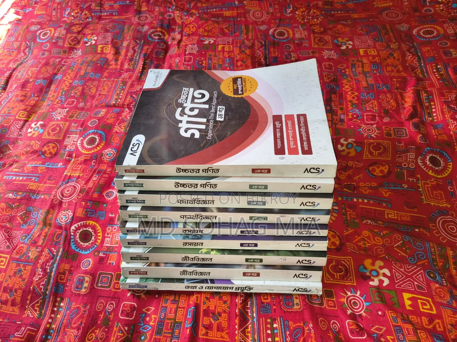 HSC 26-Full Syllabus ACS FRB Compact Series Full Fresh