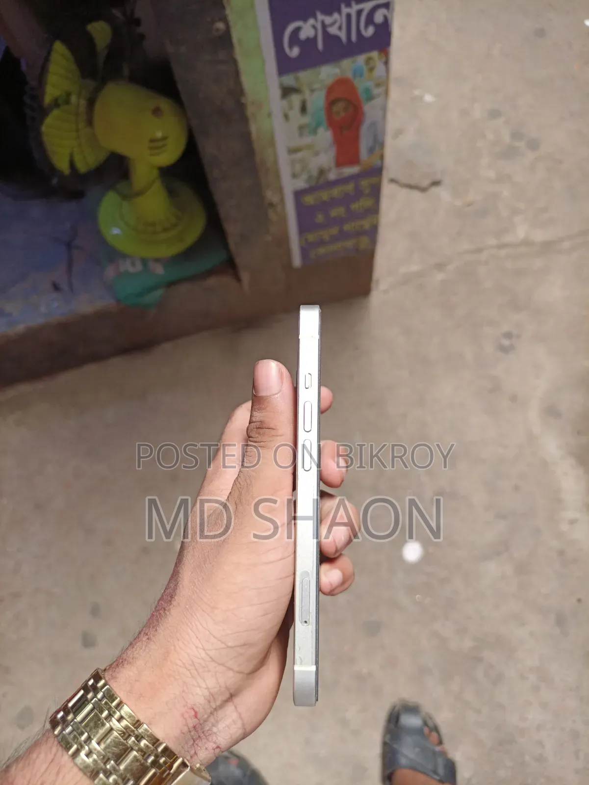 অ্যাপল আইফোন ১৩ ১২৮ জিবি সাদা