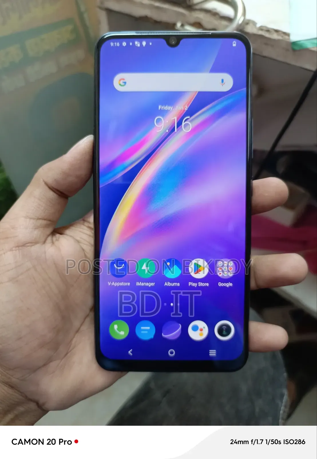 Vivo Y73s 128 GB