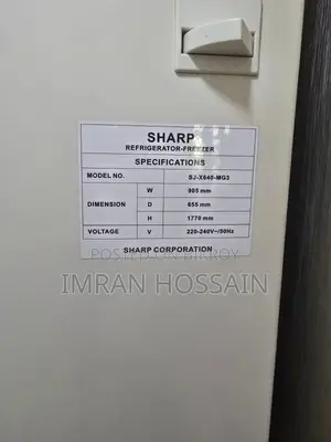 রেফ্রিজারেটর