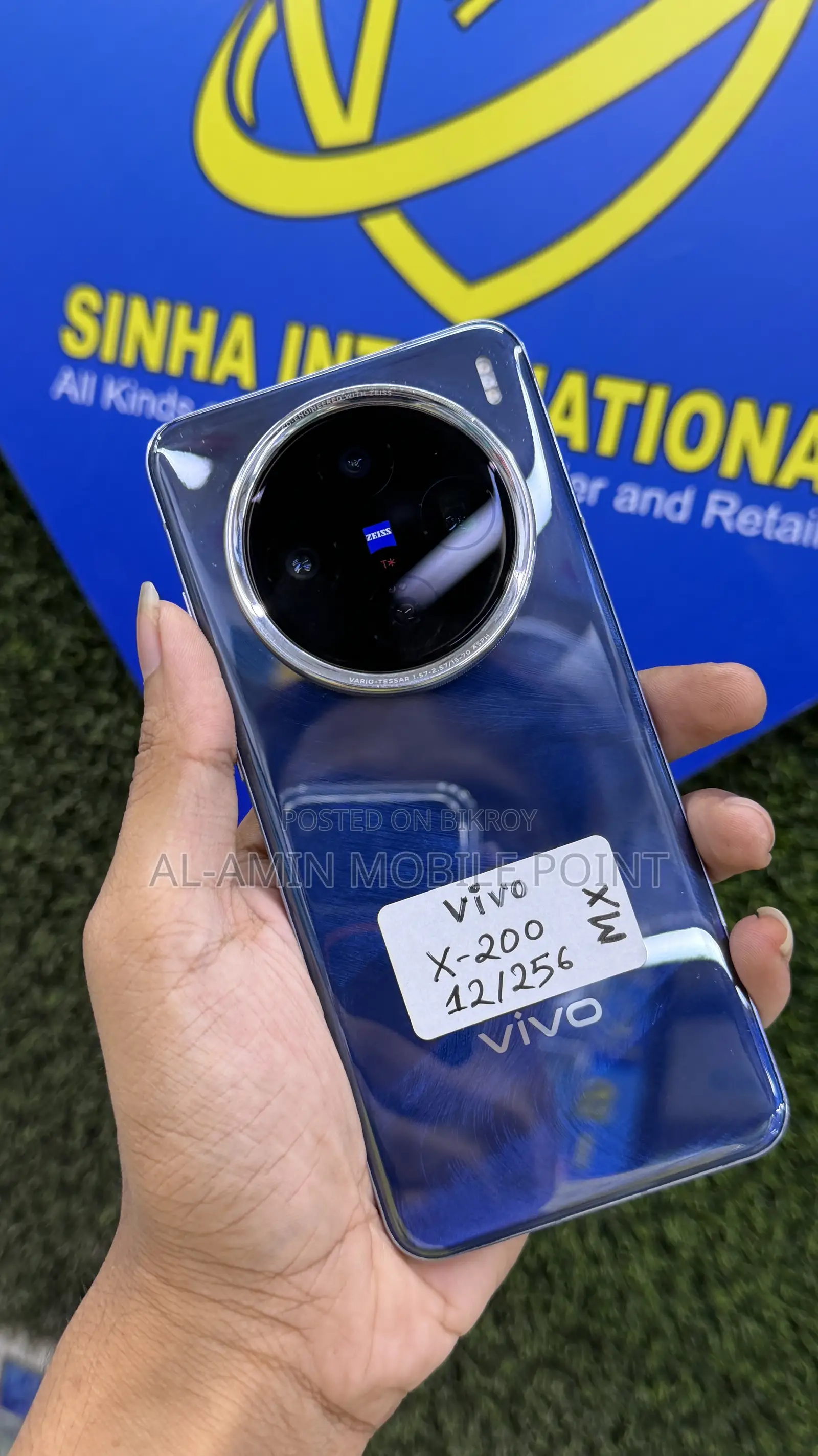 Vivo X200 256 GB Bronze