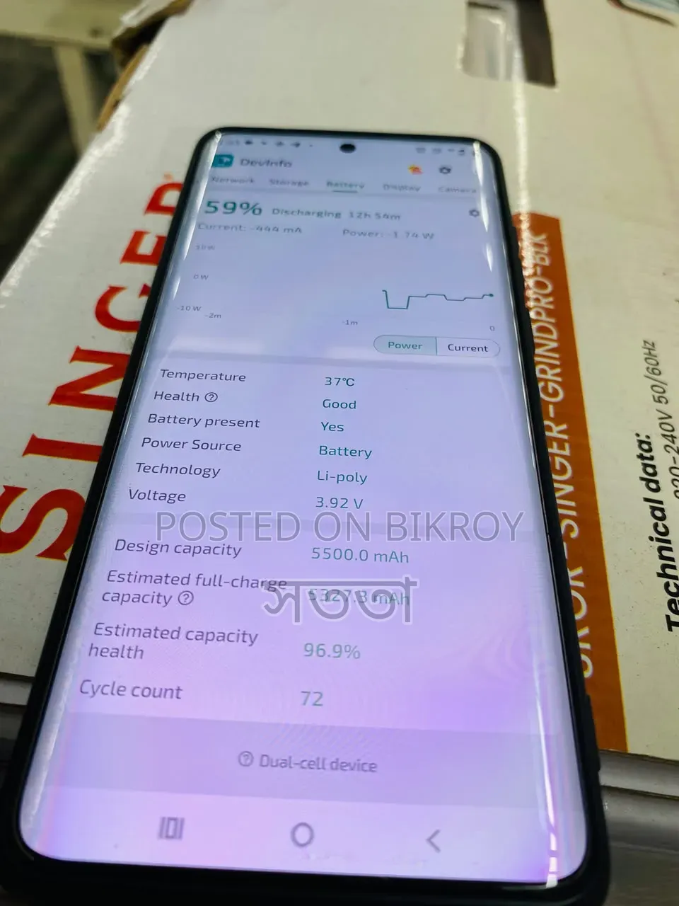 মোটোローラ এজ ৬০ ফিউশন ১২৮ জিবি