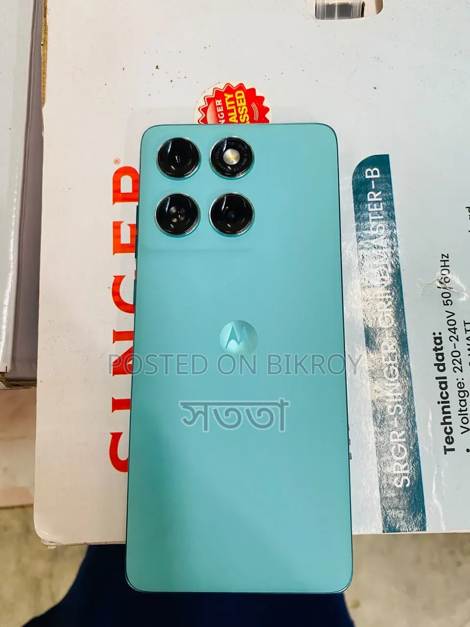 মোটোローラ এজ ৬০ ফিউশন ১২৮ জিবি