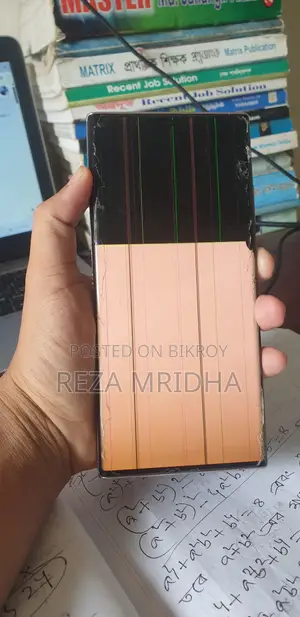 স্যামসাং গ্যালাক্সি নোট ২০ আল্ট্রা ২৫৬ জিবি ব্রোঞ্জ