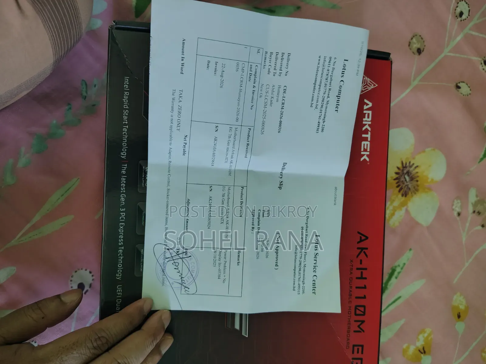 Motherboard Arktek H110