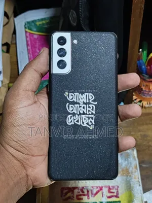 স্যামসাং গ্যালাক্সি এস২১+ ৫জি ২৫৬ জিবি সিলভার
