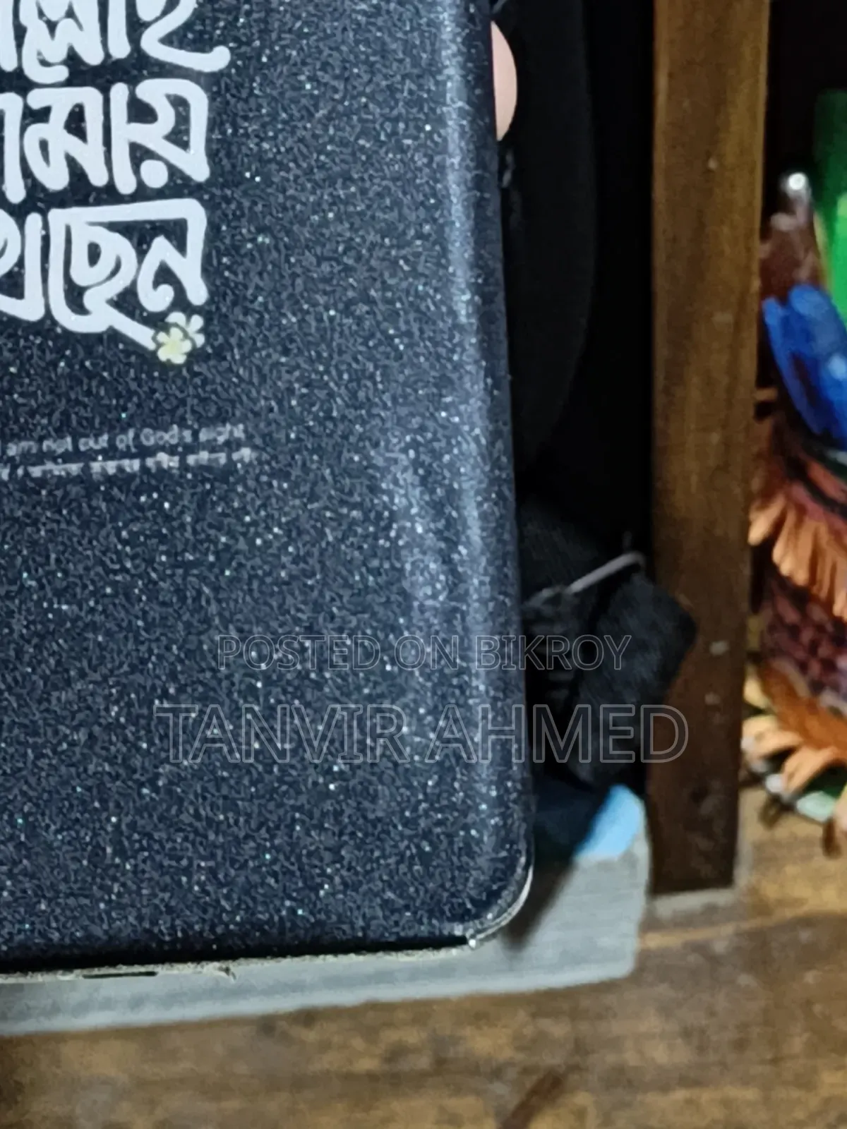 স্যামসাং গ্যালাক্সি এস২১+ ৫জি ২৫৬ জিবি সিলভার