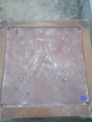 ৫০ ইঞ্চি ক্যারাম বোর্ড