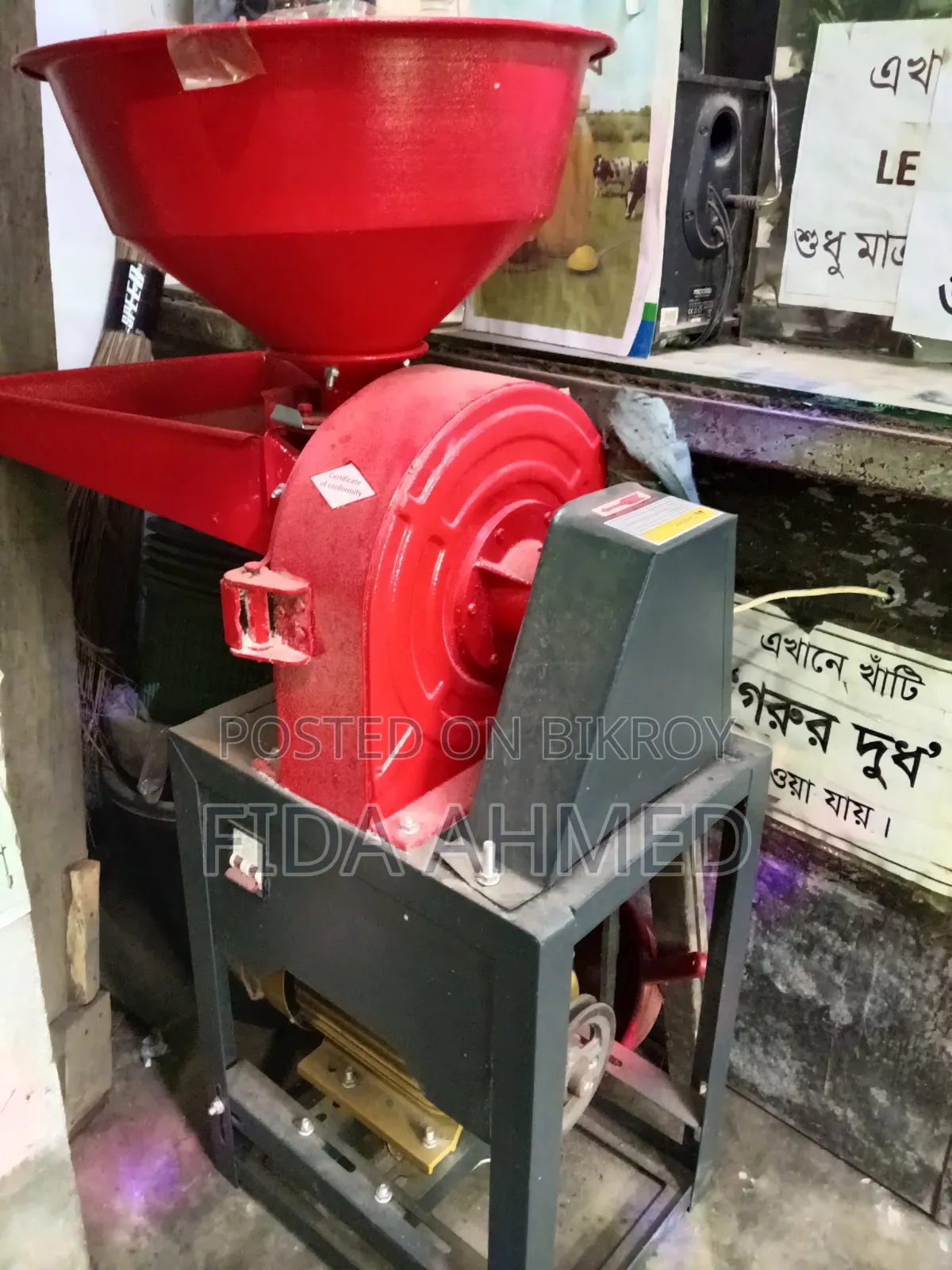 Grain Crushing Machine