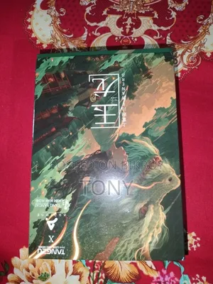 Tangzu Waner SG 2 Jade Dragon Edition