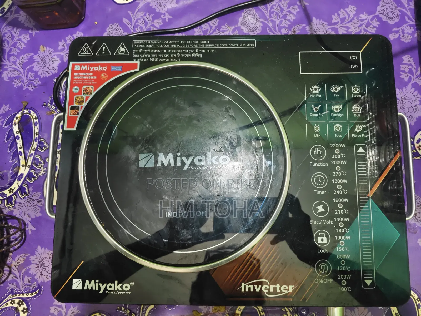 Miyako TC-IND67 (Induction Cocker)