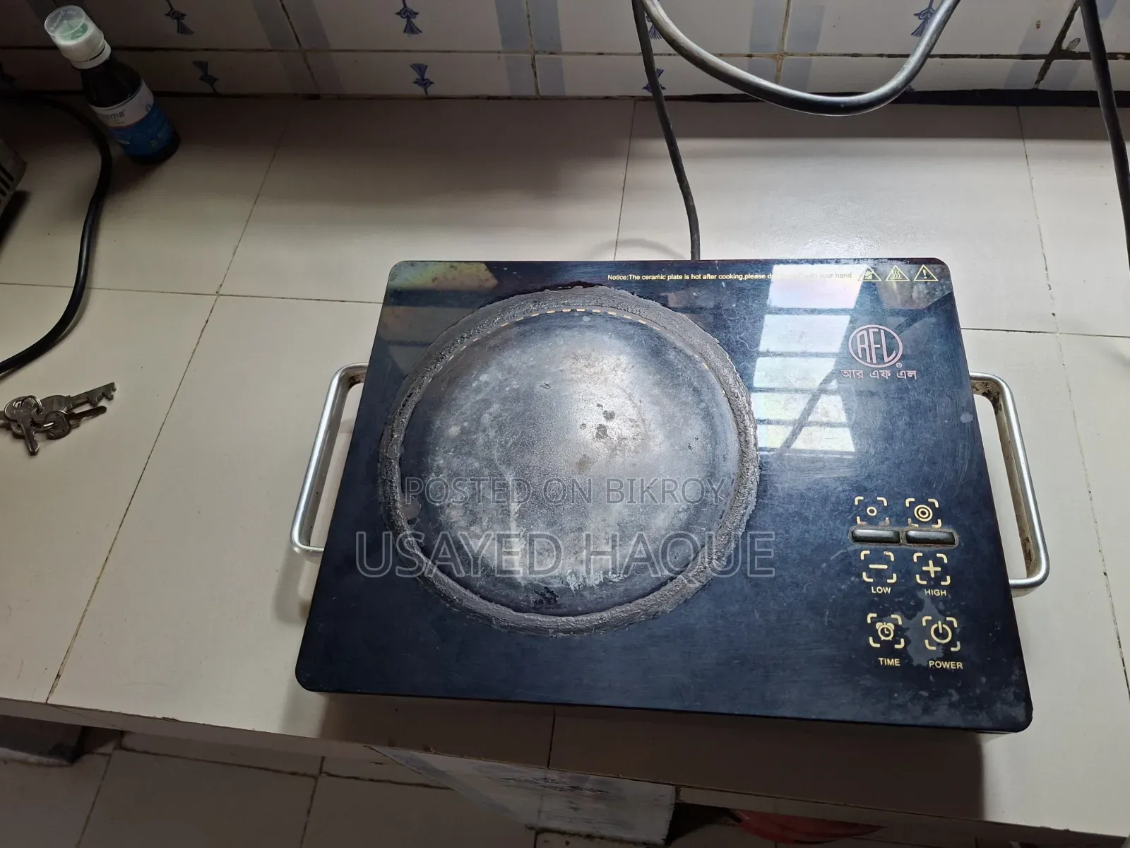 Infrared Cooker