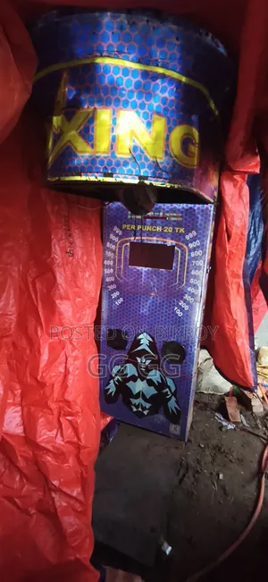 বক্সিং মেশিন