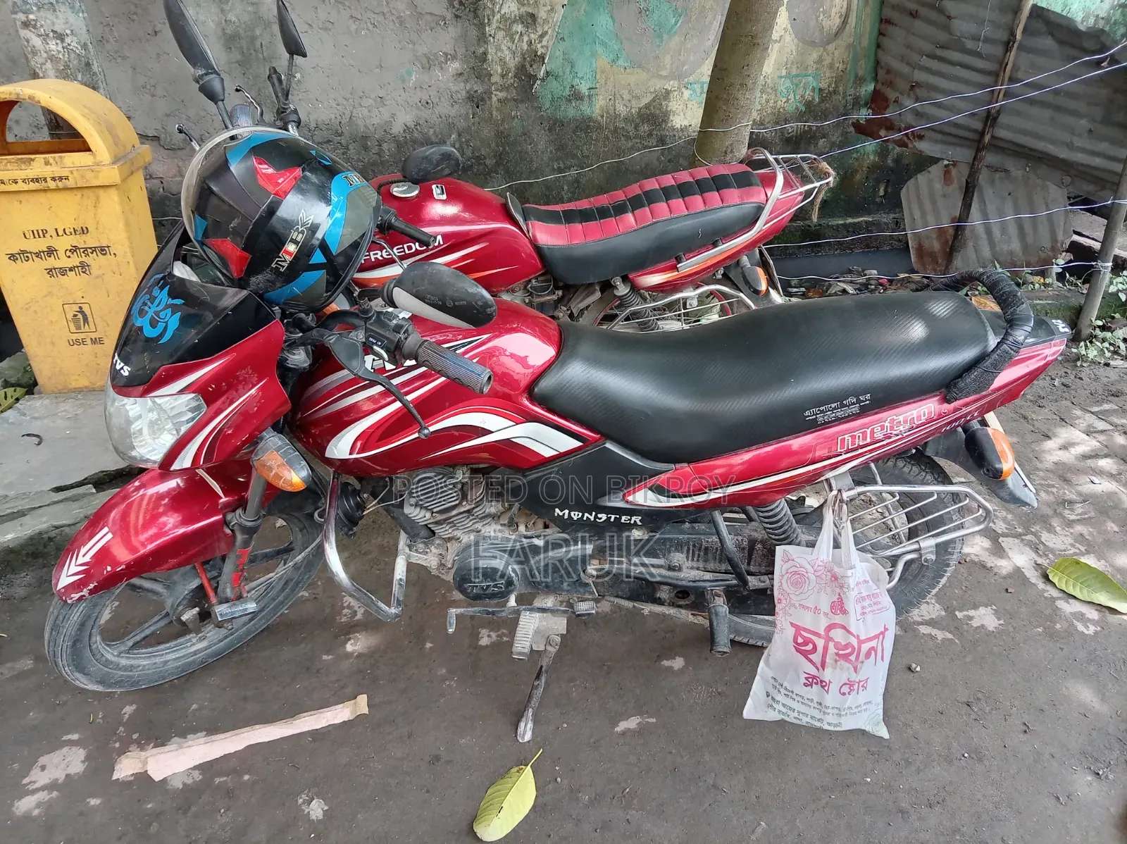 টিভিএস মেট্রো ২০১৬ রেড