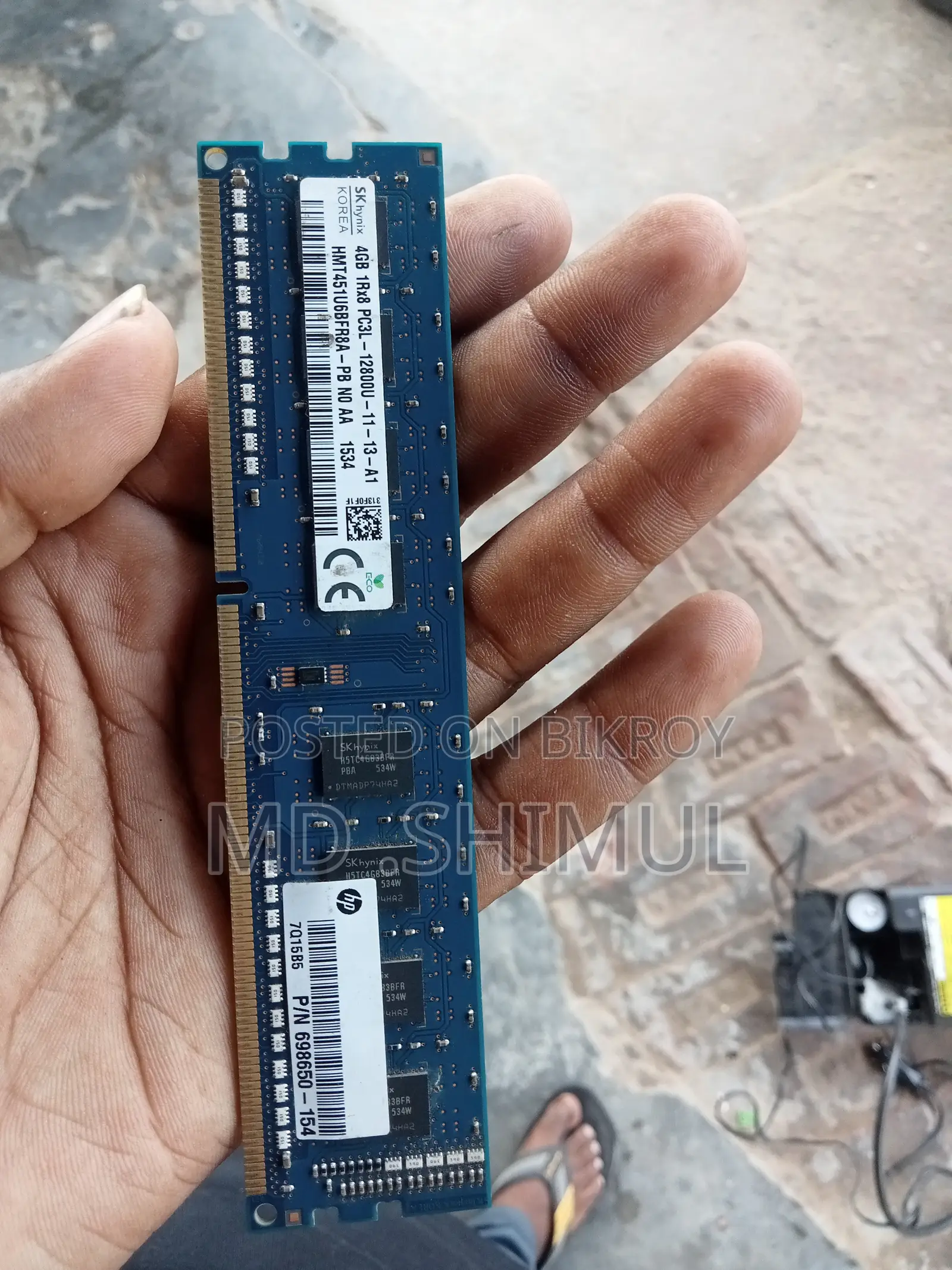 ডিডিআর৩ ৪ জিবি র‍্যাম রানিং ভালো