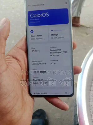 ওপ্পো রেনো৯ ২৫৬ জিবি গোল্ড
