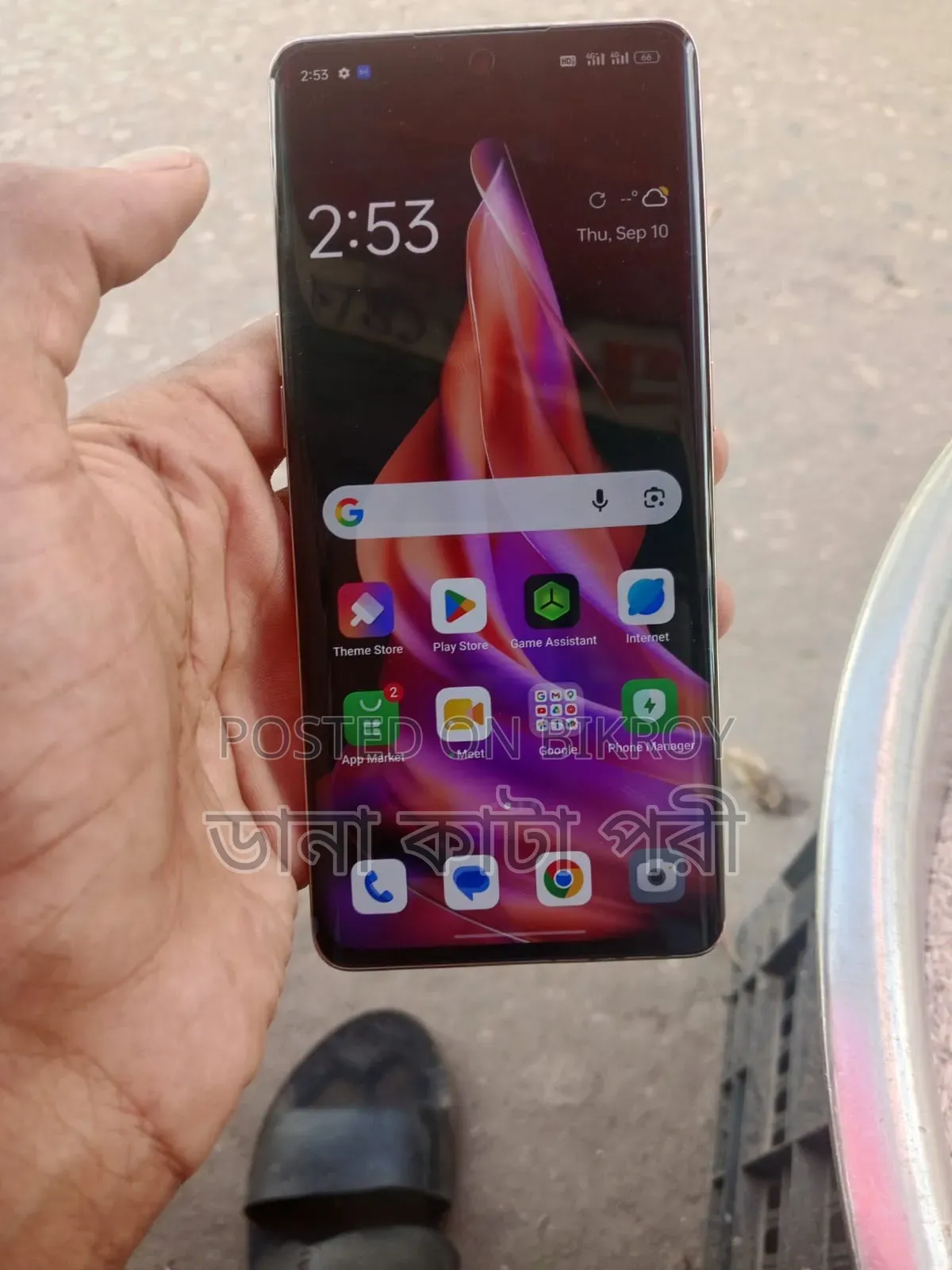 ওপ্পো রেনো৯ ২৫৬ জিবি গোল্ড