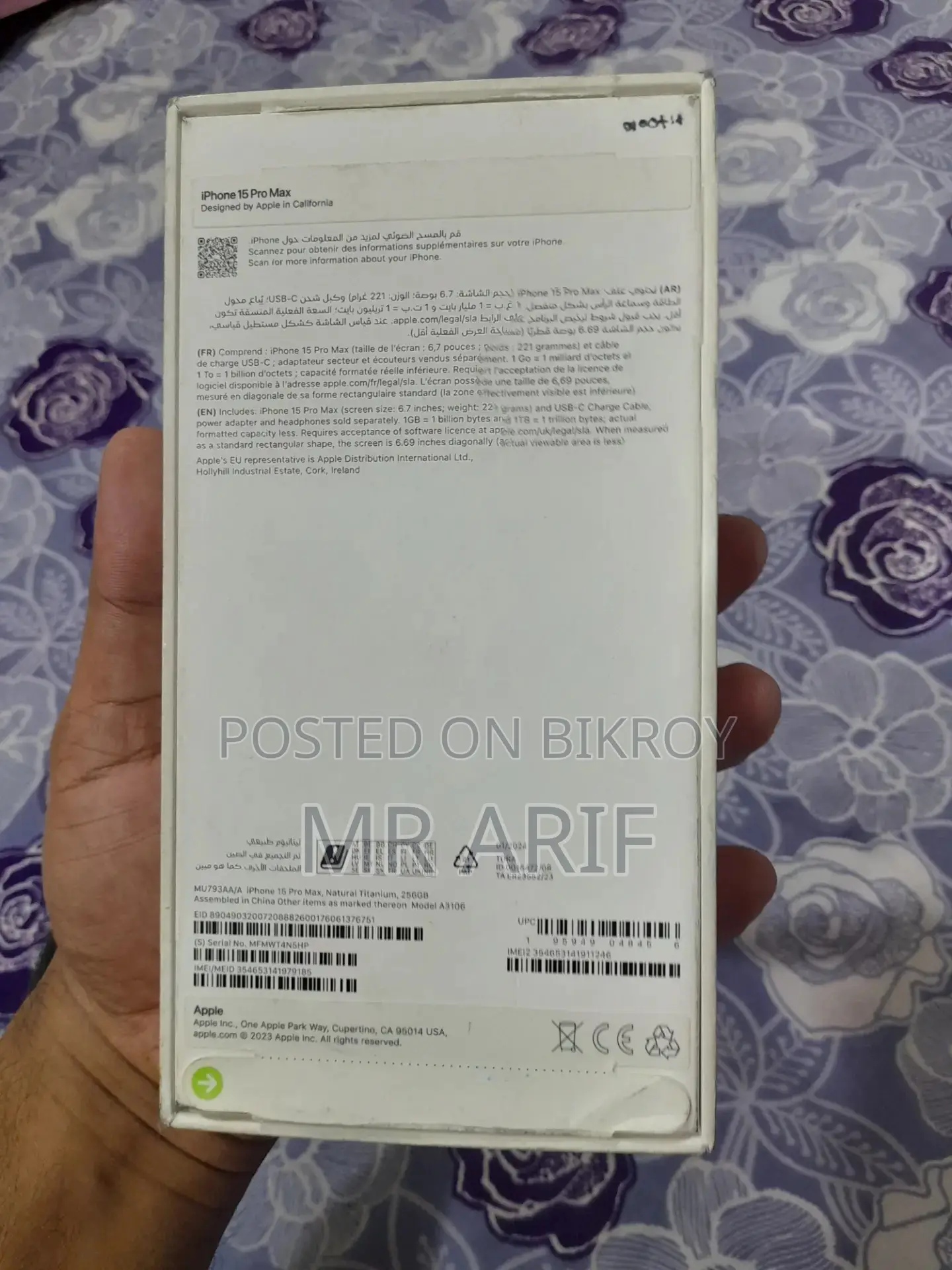Apple iPhone 15 Pro Max 256 GB