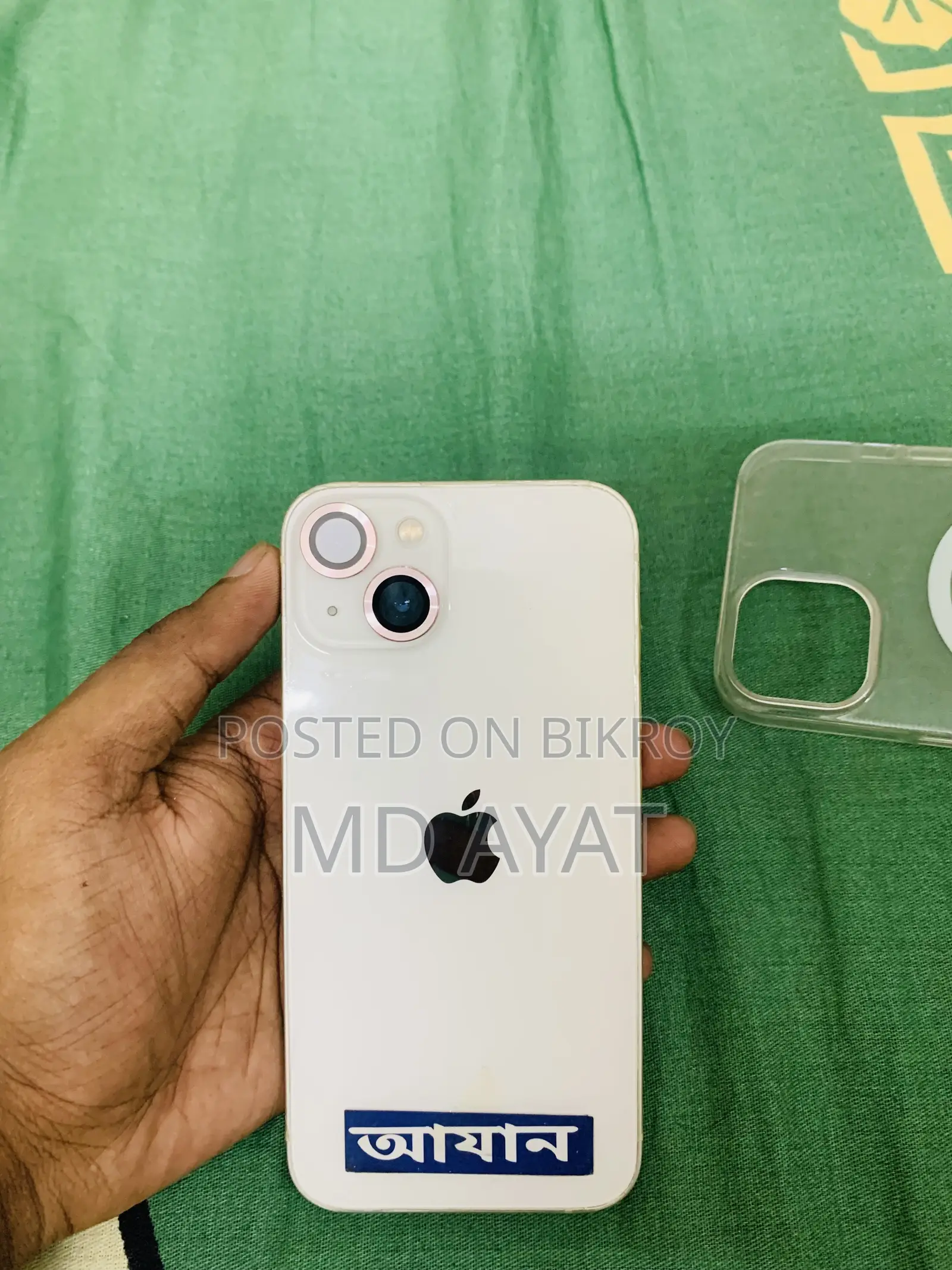 অ্যাপল আইফোন ১৩ ১২৮ জিবি হোয়াইট