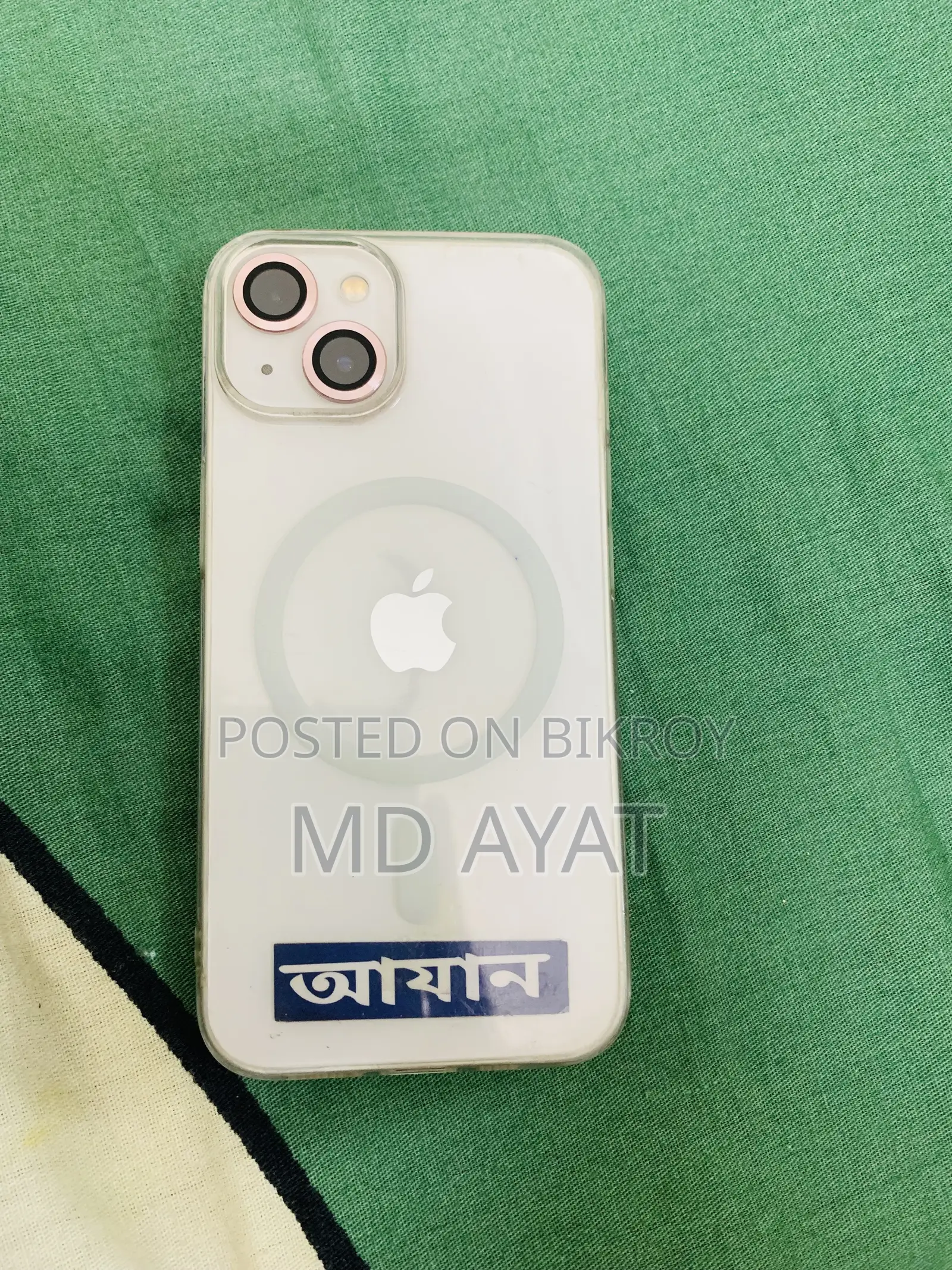 অ্যাপল আইফোন ১৩ ১২৮ জিবি হোয়াইট