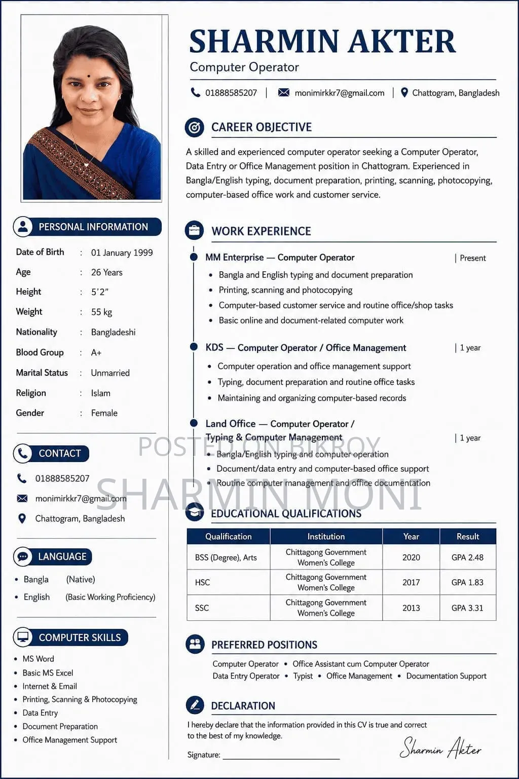 Teaching job need